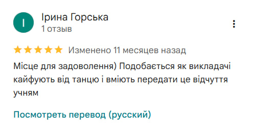 Iryna