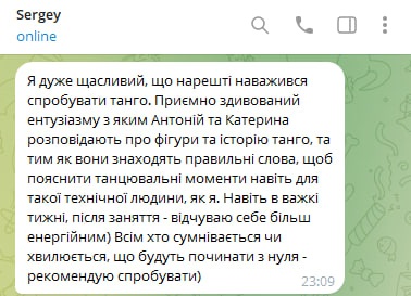 Сергій